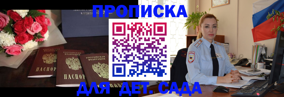 прописка поиск в Питкяранте