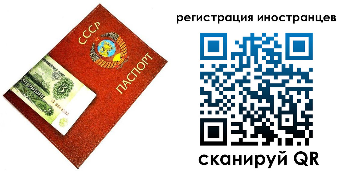 временная регистрация адрес в Питкяранте