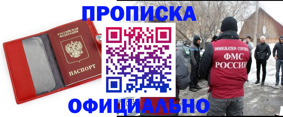 где прописаться в Питкяранте