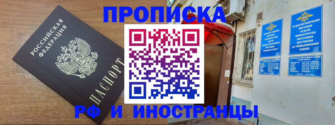 временная регистрация собственник в Питкяранте